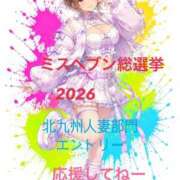 ヒメ日記 2026/08/06 20:37 投稿 あいみ 人妻美人館