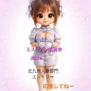 ヒメ日記 2026/08/07 07:11 投稿 あいみ 人妻美人館