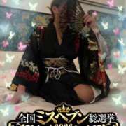 ヒメ日記 2026/09/12 09:10 投稿 あいみ 人妻美人館