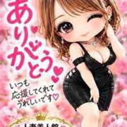 ヒメ日記 2026/10/06 16:26 投稿 あいみ 人妻美人館