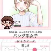 ヒメ日記 2025/04/08 10:01 投稿 小野 人妻楼 木更津店