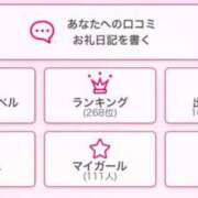 ヒメ日記 2025/04/20 21:15 投稿 小野 人妻楼 木更津店