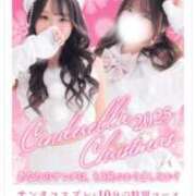 ヒメ日記 2025/12/19 08:38 投稿 いおり 横浜コスプレデビュー（シンデレラグループ）