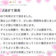 ヒメ日記 2025/03/07 14:36 投稿 ふゆ※ご奉仕系Eカップ美女 即イキ淫乱倶楽部 柏店