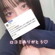 ヒメ日記 2025/09/06 09:48 投稿 こなつ 素敵な女の子は好きですか？