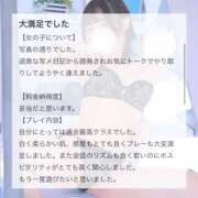 ヒメ日記 2025/09/18 14:18 投稿 こなつ 素敵な女の子は好きですか？