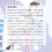 ヒメ日記 2025/09/19 14:48 投稿 こなつ 素敵な女の子は好きですか？