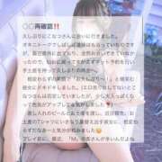 ヒメ日記 2025/09/27 00:06 投稿 こなつ 素敵な女の子は好きですか？