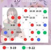 ヒメ日記 2025/10/02 12:15 投稿 こなつ 素敵な女の子は好きですか？