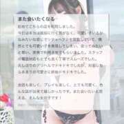 ヒメ日記 2025/10/03 12:09 投稿 こなつ 素敵な女の子は好きですか？