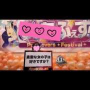 ヒメ日記 2025/10/05 18:33 投稿 こなつ 素敵な女の子は好きですか？