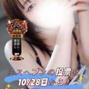 ヒメ日記 2025/10/23 23:33 投稿 こなつ 素敵な女の子は好きですか？