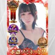 ヒメ日記 2025/11/14 12:19 投稿 こなつ 素敵な女の子は好きですか？