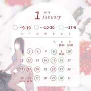 ヒメ日記 2026/01/01 23:33 投稿 こなつ 素敵な女の子は好きですか？