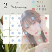 ヒメ日記 2026/02/02 12:48 投稿 こなつ 素敵な女の子は好きですか？