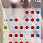 ヒメ日記 2026/04/01 08:33 投稿 こなつ 素敵な女の子は好きですか？