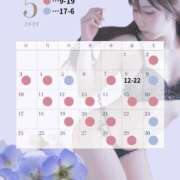 ヒメ日記 2026/04/21 20:03 投稿 こなつ 素敵な女の子は好きですか？