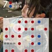 ヒメ日記 2026/07/06 08:33 投稿 こなつ 素敵な女の子は好きですか？