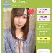 ヒメ日記 2026/07/22 19:18 投稿 こなつ 素敵な女の子は好きですか？