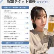 ヒメ日記 2026/08/12 09:49 投稿 こなつ 素敵な女の子は好きですか？