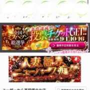 ヒメ日記 2026/09/01 14:29 投稿 こなつ 素敵な女の子は好きですか？