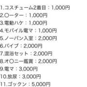 ヒメ日記 2025/03/23 03:23 投稿 なるみ 秋葉原コスプレ学園in仙台