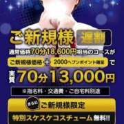 ヒメ日記 2025/08/20 02:27 投稿 なるみ 秋葉原コスプレ学園in仙台