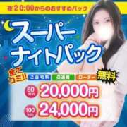 ヒメ日記 2025/09/21 00:43 投稿 なるみ 秋葉原コスプレ学園in仙台