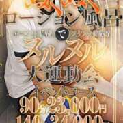 ヒメ日記 2025/10/16 00:03 投稿 なるみ 秋葉原コスプレ学園in仙台