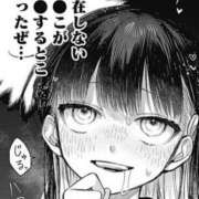 ヒメ日記 2025/12/06 03:13 投稿 なるみ 秋葉原コスプレ学園in仙台