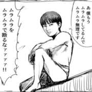 ヒメ日記 2026/02/12 22:53 投稿 なるみ 秋葉原コスプレ学園in仙台