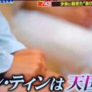 なるみ ティンティンを天国へ 。 秋葉原コスプレ学園in仙台