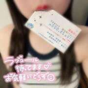 ヒメ日記 2026/02/21 03:03 投稿 なるみ 秋葉原コスプレ学園in仙台