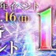 ヒメ日記 2025/02/11 09:56 投稿 さつき ドMな逆バニーちゃん　すすきの店