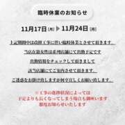 さつき お知らせだよ〜絶対みてね！🐰 ドMな逆バニーちゃん　すすきの店