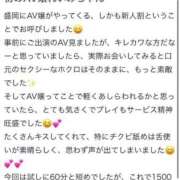 ヒメ日記 2025/02/20 16:01 投稿 レイミ【GOLD】 ROMANCE and GIRLS 盛岡