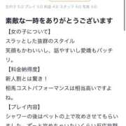 ヒメ日記 2025/02/20 20:21 投稿 レイミ【GOLD】 ROMANCE and GIRLS 盛岡