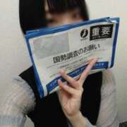 ヒメ日記 2025/10/08 15:29 投稿 みづほ どMばすたーず すすきの店