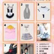 ヒメ日記 2025/12/19 15:25 投稿 みづほ どMばすたーず すすきの店