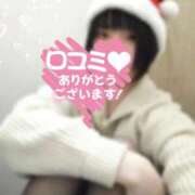 ヒメ日記 2025/12/26 16:39 投稿 みづほ どMばすたーず すすきの店