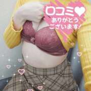 ヒメ日記 2026/03/10 03:52 投稿 みづほ どMばすたーず すすきの店