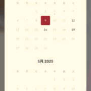 ヒメ日記 2025/04/03 13:00 投稿 つむぎ 聖女(マリア)