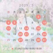 ヒメ日記 2025/05/03 08:11 投稿 つむぎ 聖女(マリア)