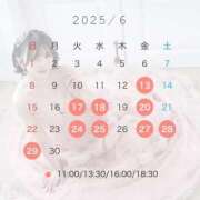 ヒメ日記 2025/06/12 16:51 投稿 つむぎ 聖女(マリア)