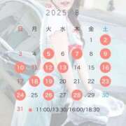 ヒメ日記 2025/07/24 00:21 投稿 つむぎ 聖女(マリア)