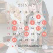 ヒメ日記 2025/09/29 07:01 投稿 つむぎ 聖女(マリア)