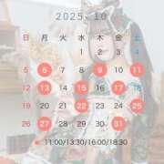 ヒメ日記 2025/10/04 15:26 投稿 つむぎ 聖女(マリア)