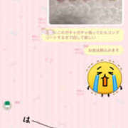 ヒメ日記 2025/10/18 19:56 投稿 つむぎ 聖女(マリア)