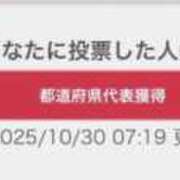 ヒメ日記 2025/10/30 08:21 投稿 つむぎ 聖女(マリア)