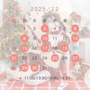 ヒメ日記 2025/11/20 15:51 投稿 つむぎ 聖女(マリア)